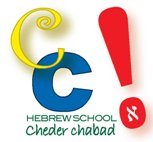 cheder_logo_page001.jpg